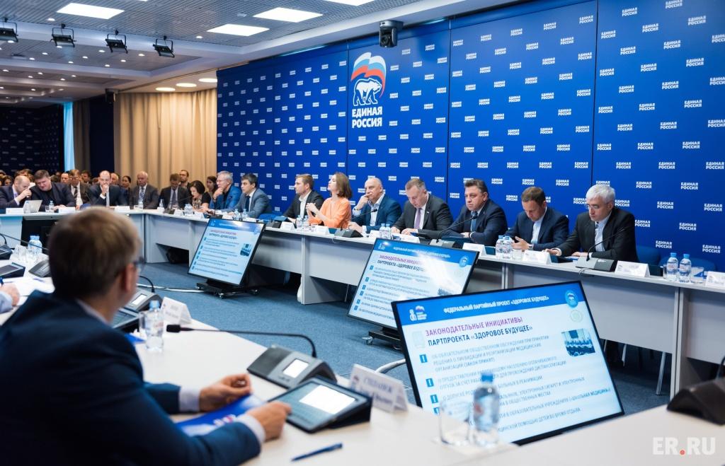 Заседание Президиума Генсовета Партии "Единая Россия"